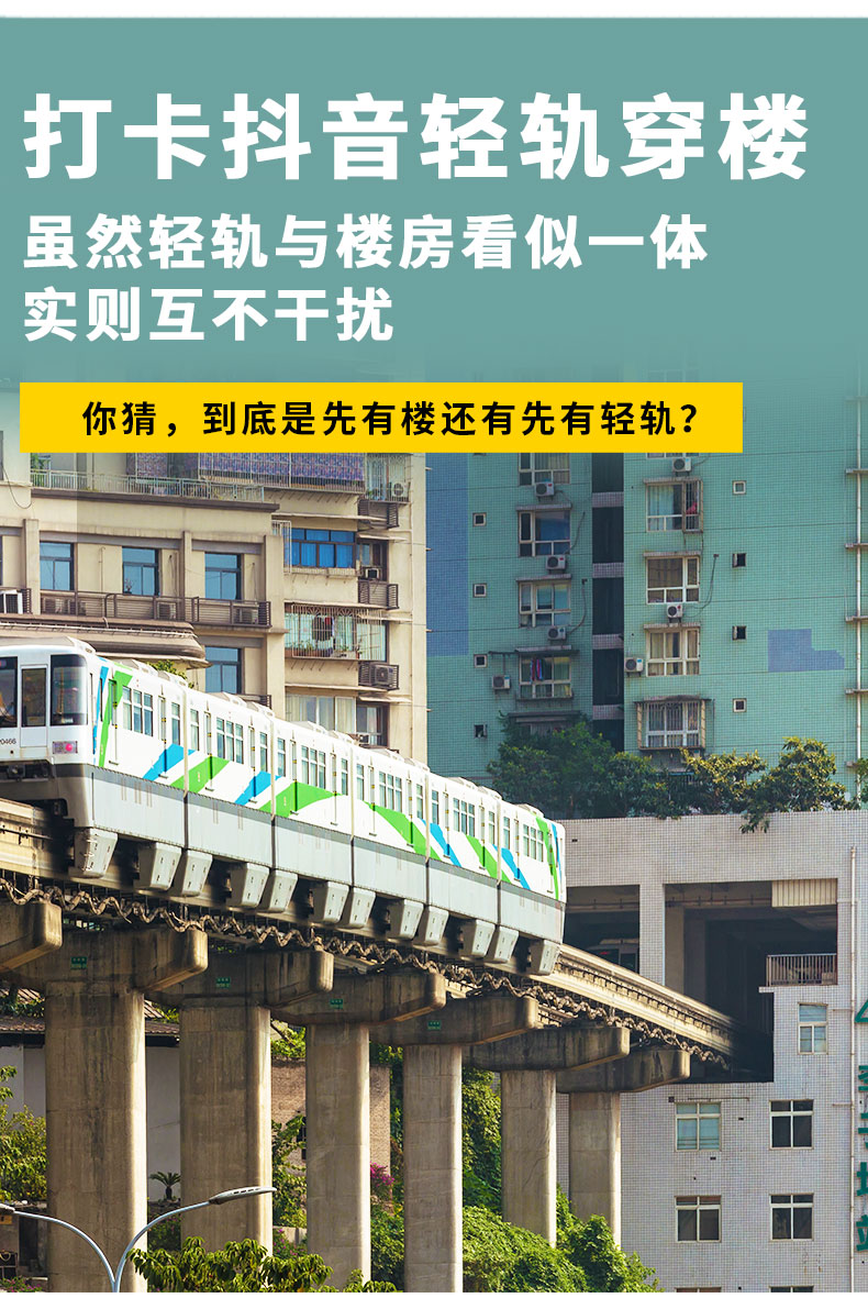 重慶市內(nèi)一日游小包團(tuán)_09 重慶市內(nèi)一日游小包團(tuán)_09