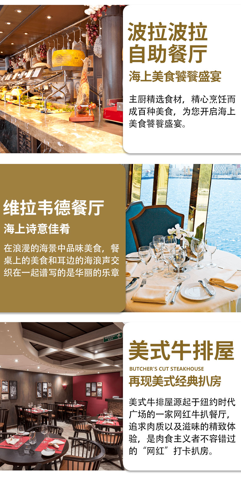 MSC地中海輝煌_05 MSC地中海輝煌_05