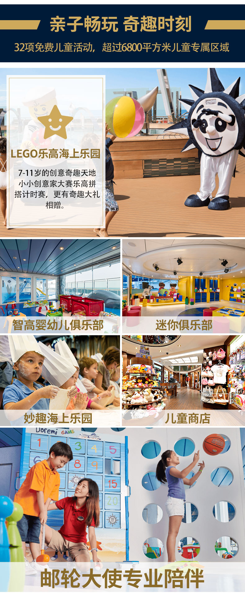 MSC地中海輝煌_07 MSC地中海輝煌_07