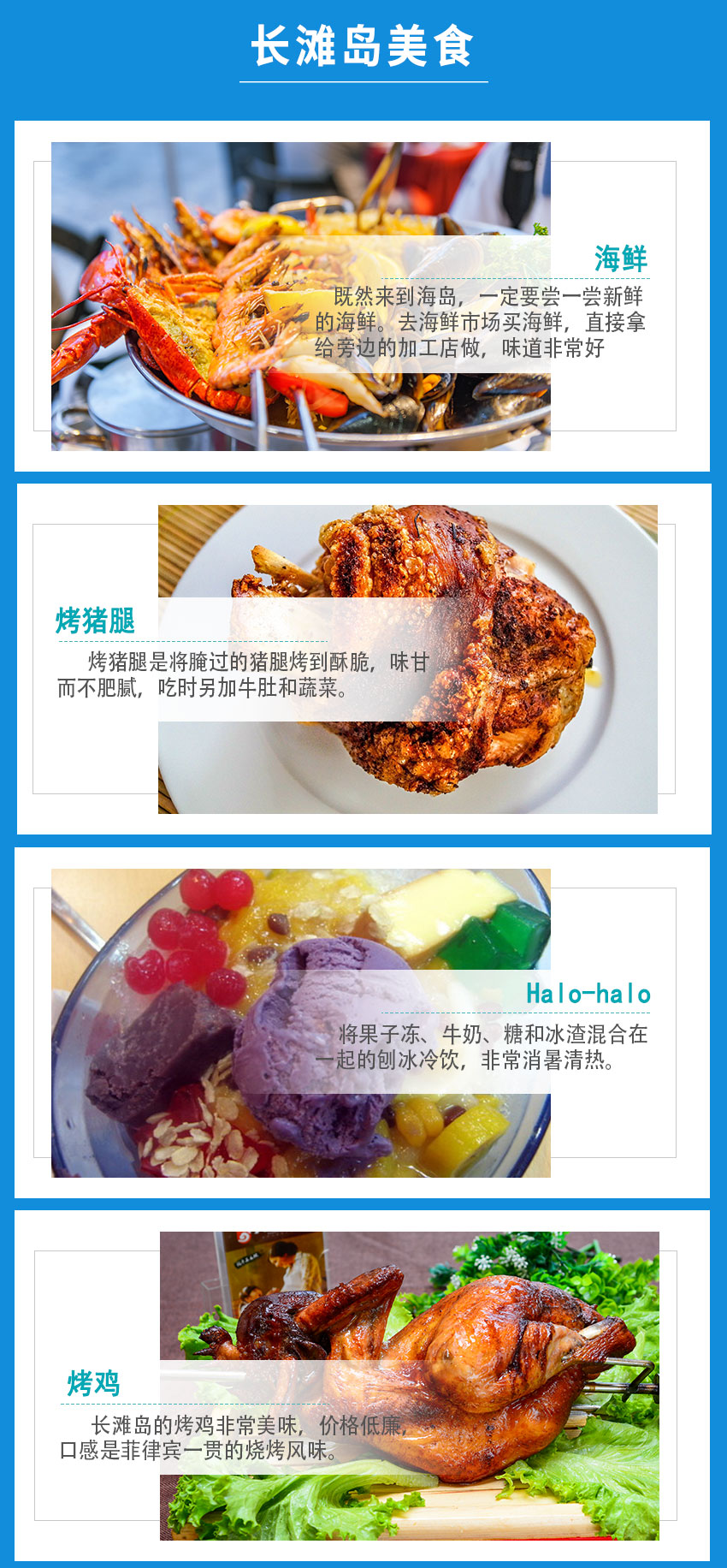 長(zhǎng)灘島杜鵑度假酒店_04